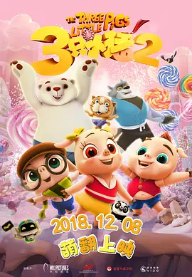 福利一区二区三区视频在线观看